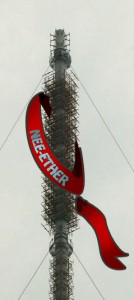 nee-ether